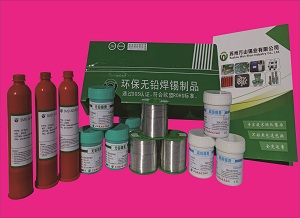 无铅焊锡丝