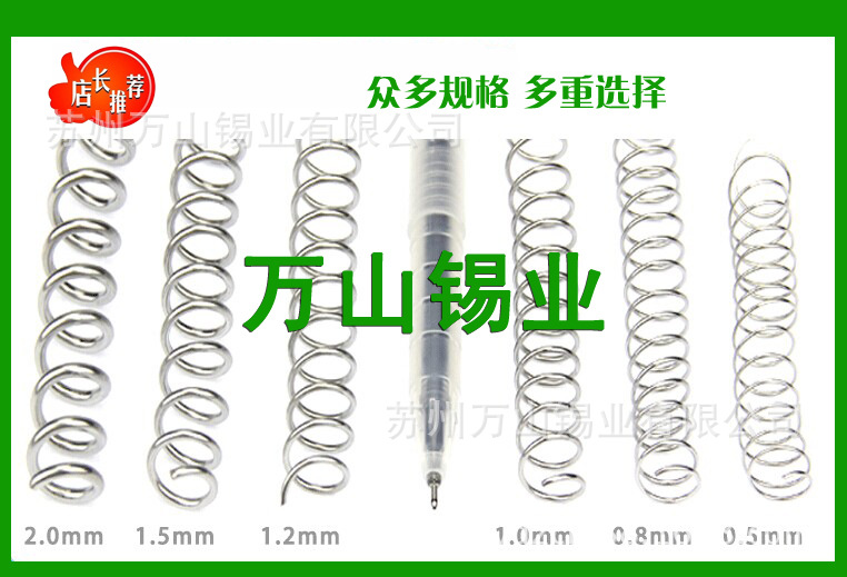 万山牌35%焊锡5号锡丝450g一卷，5#锡线，上锡快，牢固烟小无味